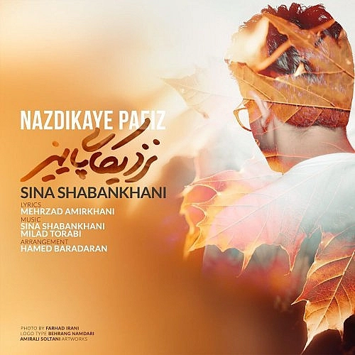 Cover artwork for Nazdikaye Paeiz by Sina Shabankhani